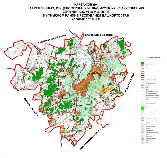 Башкортостан почвенная карта