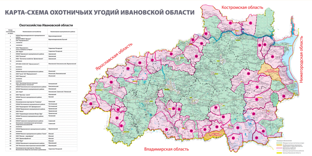 Карта схема охотничьих угодий