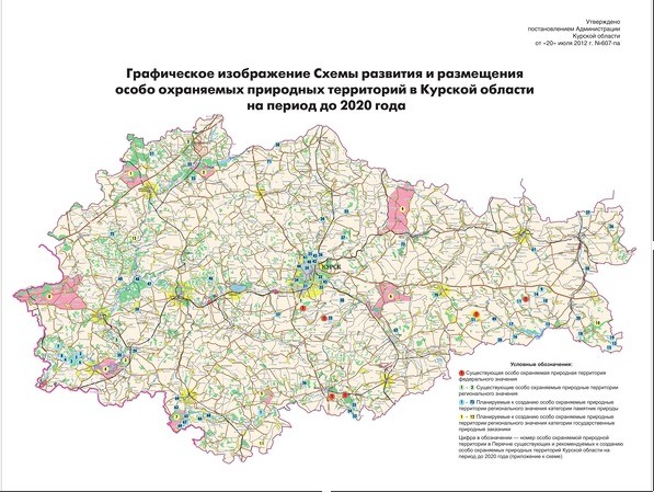 Транспортная карта курской области