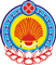 521px-Coat_of_Arms_of_Kalmykia.svg