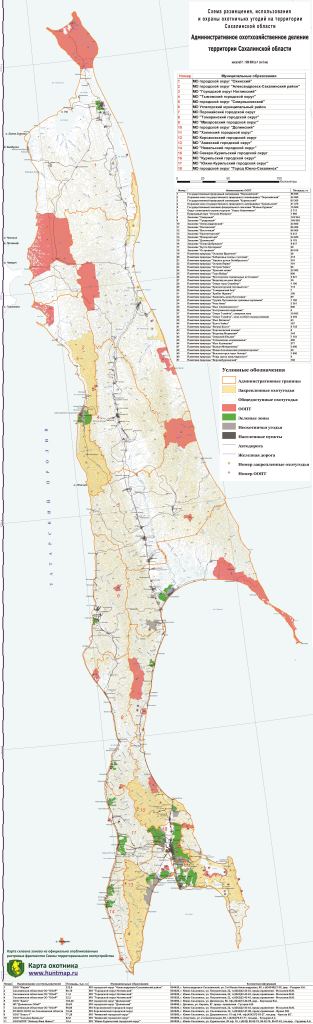 Карта охотугодий сахалинской области