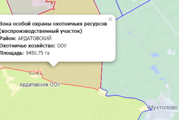 Обновлены границы зон особой охраны Нижегородской области