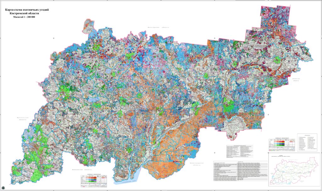 Карта костромской области яндекс