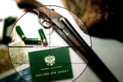 Установлены сроки весенней охоты 2017 в Тульской области