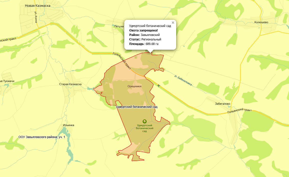 Удмуртский Ботанический сад Ижевск. Удмуртский Ботанический сад Гольянский тракт. Ботанический сад карта Ижевск.