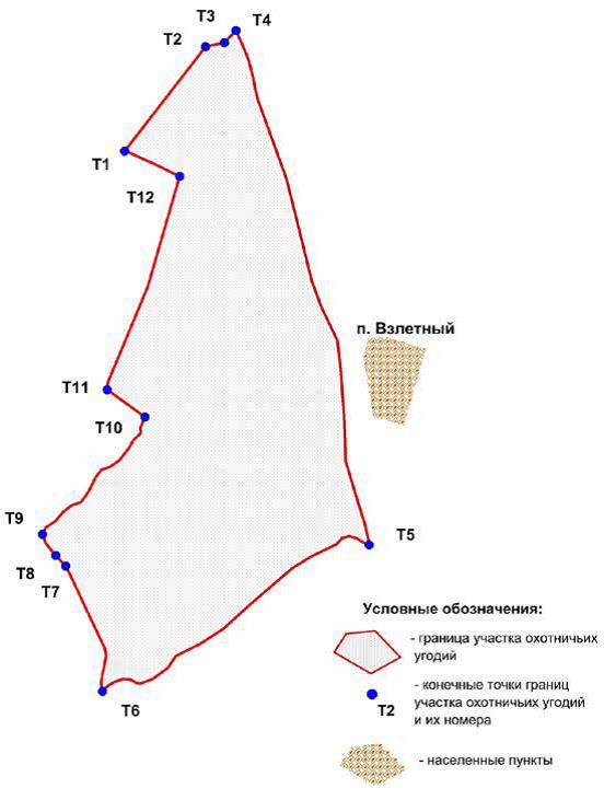 Погода взлетный энгельсский