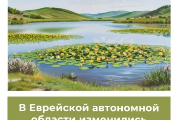 В Еврейской автономной области изменились сроки охоты