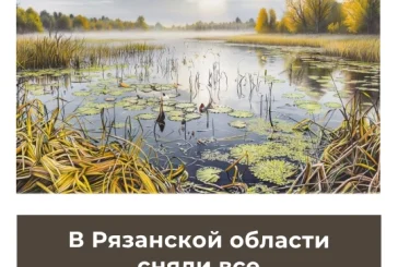 В  Рязанской области сняли все ограничения охоты