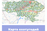 Карта охотугодий Саратовской области