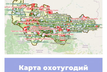 Карта охотничьих угодий Ханты-Мансийского автономного округа — Югры.