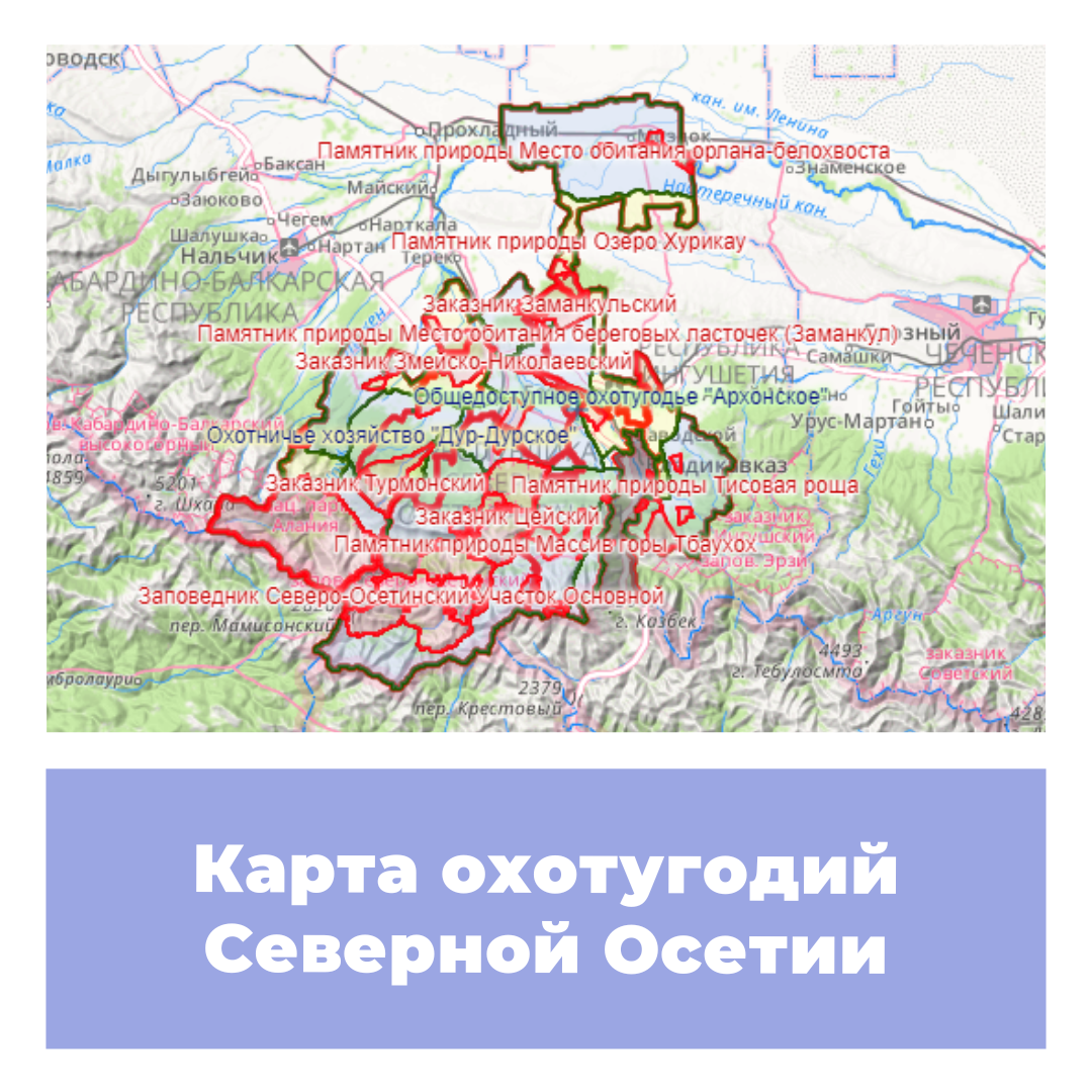 Карта охотничьих угодий мурманской области