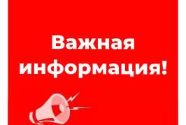 Вниманию охотников Воронежской области