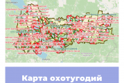 Карта охотугодий Вологодской области