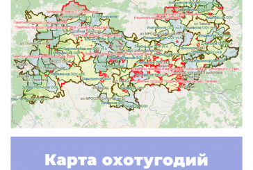 Карта охотничьих угодий Мордовии