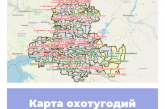 Карта охотничьих угодий Ростовской области