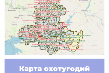Карта охотничьих угодий Ростовской области