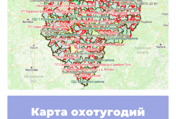Карта охотничьих угодий Смоленской области