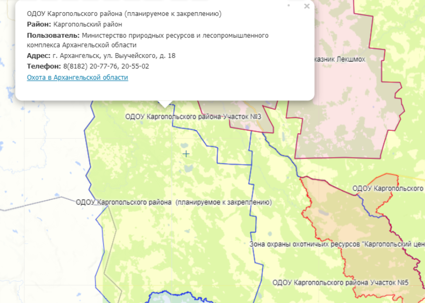 Участок к закреплению Каргопольский мо - Карта охотника