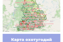 Карта охотничьих угодий Свердловской области