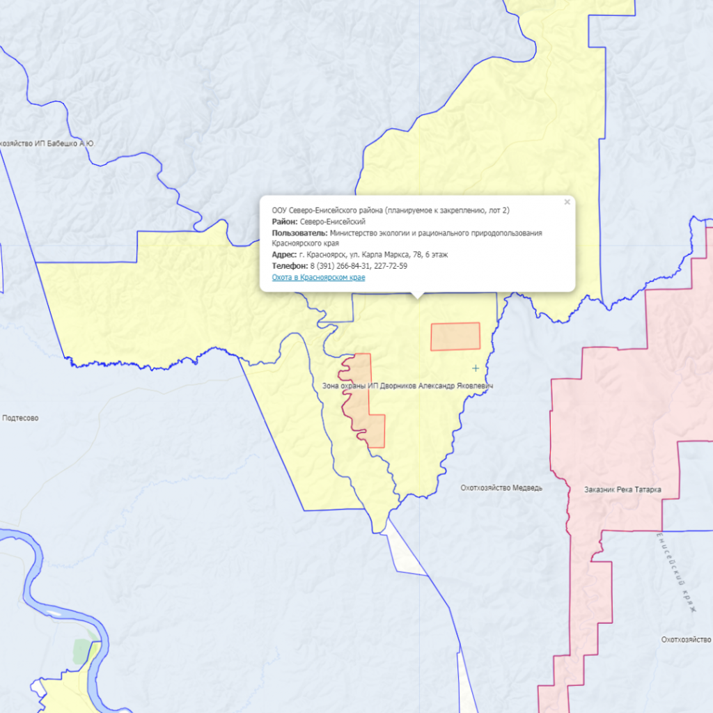 Торги на право заключения охотхозяйственных соглашений в Красноярском крае  - Карта охотника