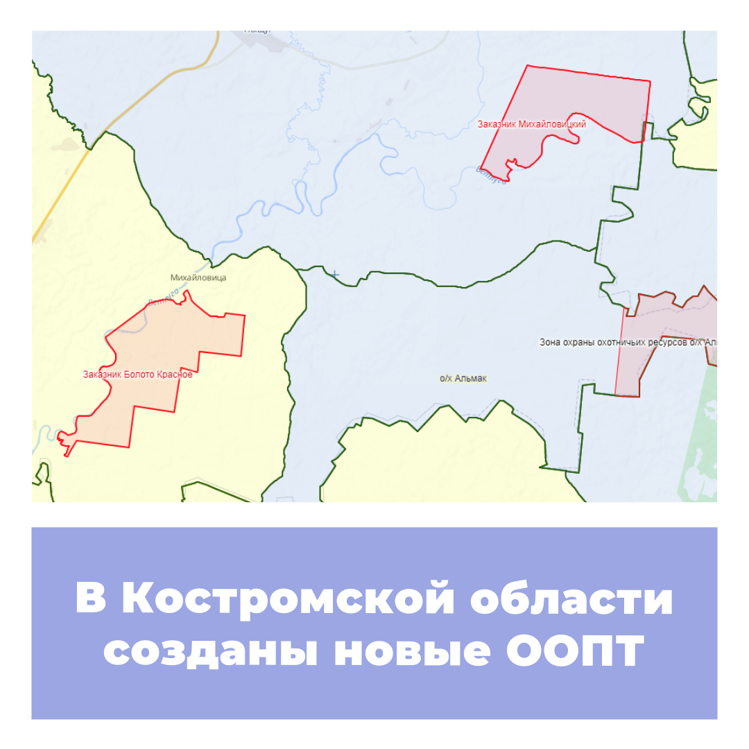 Карта охотника геопортал охотничьих угодий россии