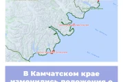 В Камчатском крае изменились положения о памятниках природы