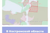 В Костромской области созданы новые ООПТ