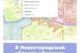В Нижегородской области обновили информацию по ООПТ