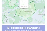 В Тверской области обновили информацию по ОООПТ
