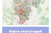 Карта охотничьих угодий Красноярского края