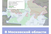 В Московской области реорганизовано ООПТ