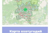 Карта охотничьих угодий Кировской области