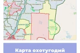 Карта охотничьих угодий Волгоградской области
