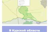 В Курской области созданы новые ООПТ