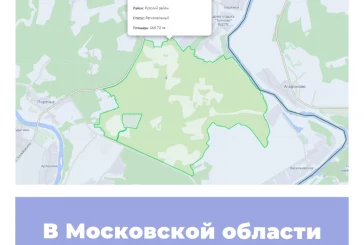 В Московской области создан новый заказник
