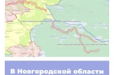 В Новгородской области созданы новые ООПТ