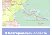 В Новгородской области созданы новые ООПТ