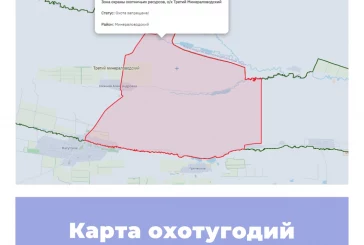 Карта охотничьих угодий Ставропольского края