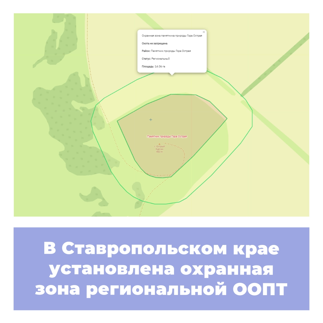 Геопортал охотничьих угодий России | Карта охотника