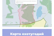 Карта охотничьих угодий Челябинской области