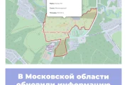 В Московской области обновили информацию по ООПТ