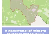 В Архангельской области обновили информацию по заказникам