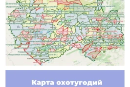 Карта охотничьих угодий Новосибирской области