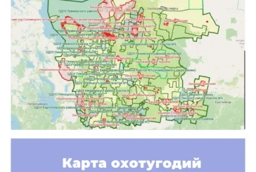 Карта охотничьих угодий Архангельской области