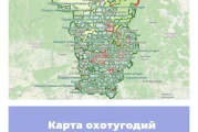 Карта охотничьих угодий Пермского края