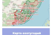 Карта охотничьих угодий Приморского края