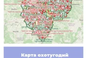 Карта охотничьих угодий Смоленской области