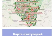 Карта охотничьих угодий Республики Башкортостан