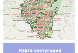 Карта охотничьих угодий Республики Башкортостан