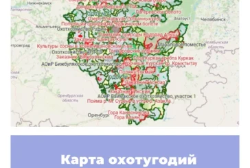 Карта охотничьих угодий Республики Башкортостан